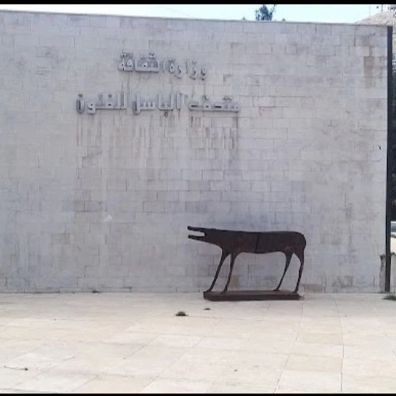 Museum of Modern Art