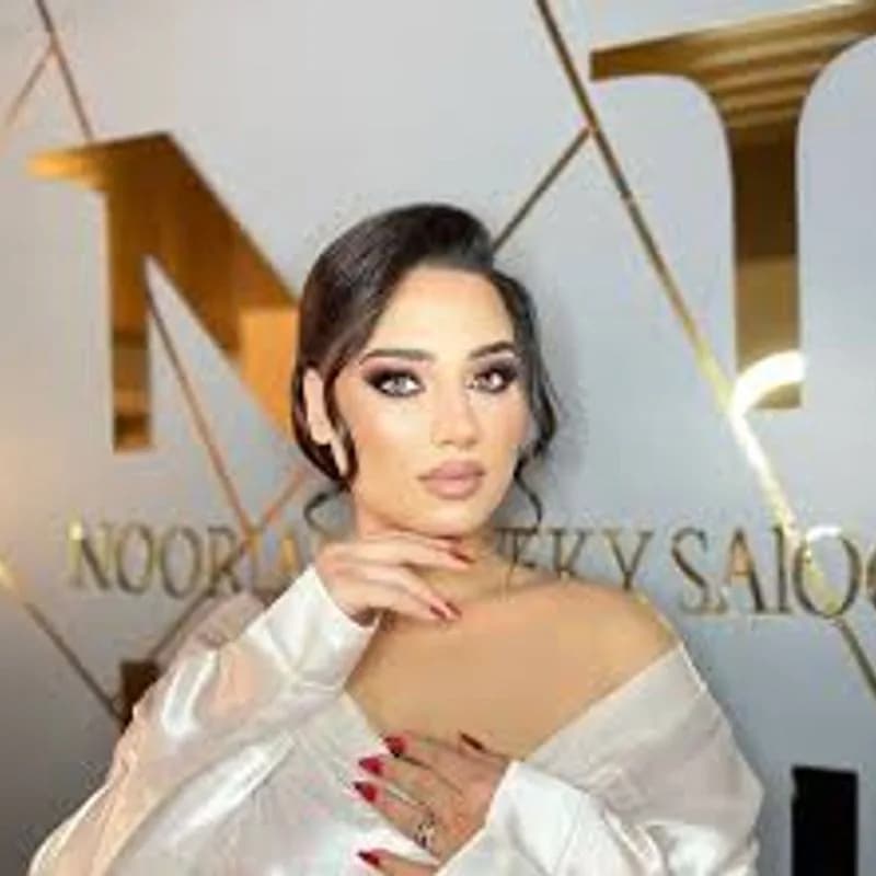 صالون نور الشويكي