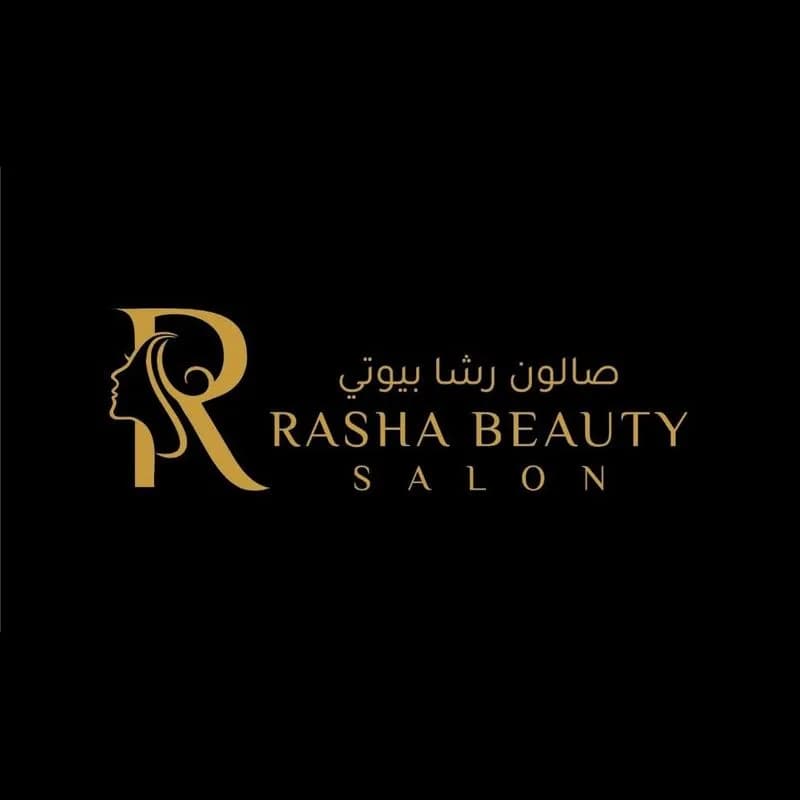 صالون رشا بيوتي