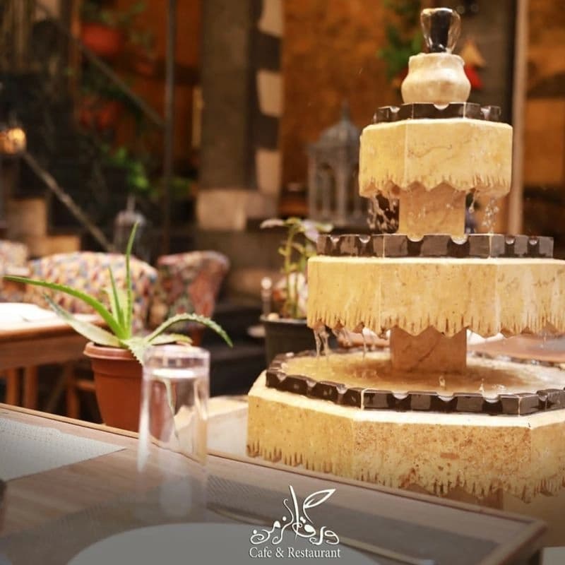Warraq Al-Zaman Restaurant