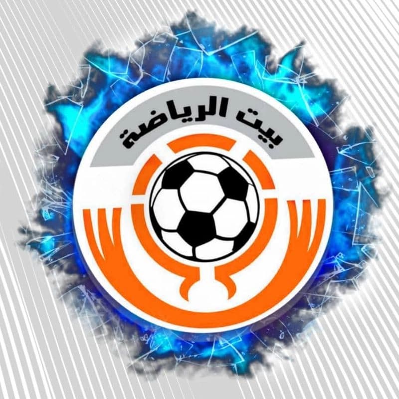 بيت الرياضة