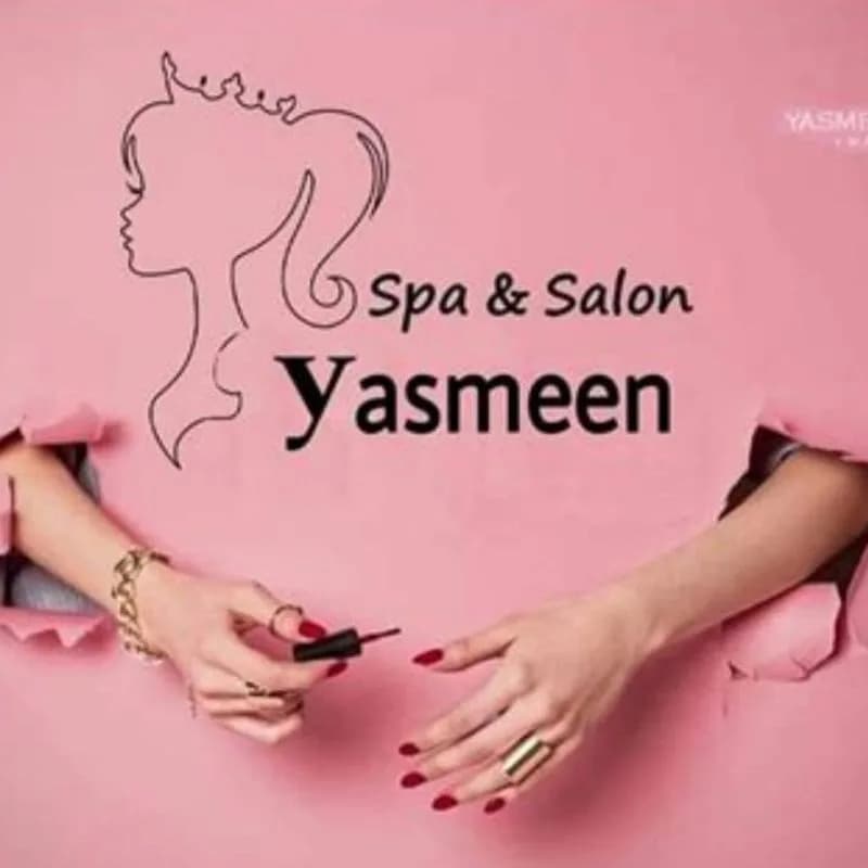 صالون ياسمين الشام