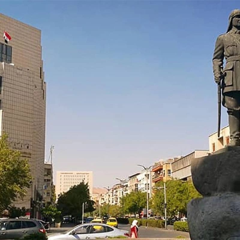 Syrian Real Estate Bank