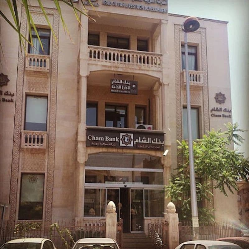 بنك الشام (المزة)