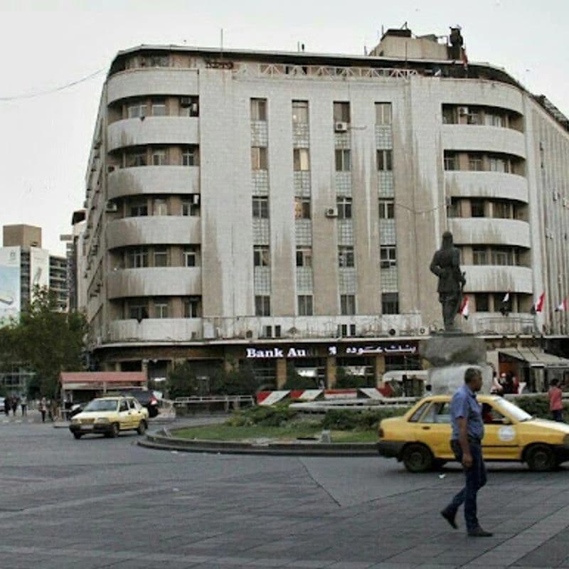 Ahli Trust Bank –ATB(Mazzeh Branch)