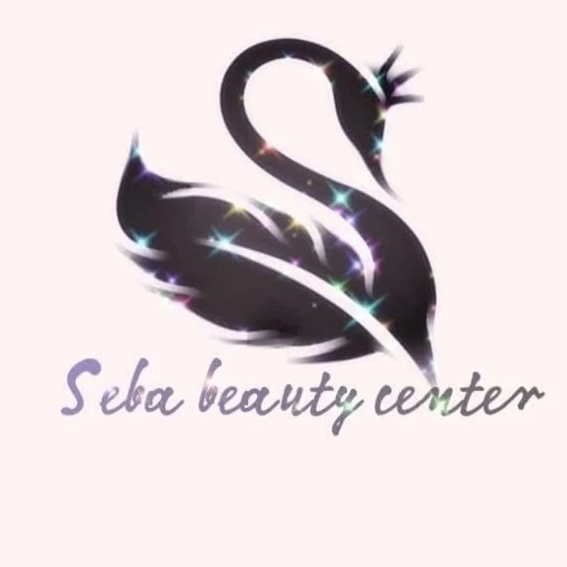 صالون صبا الجمال