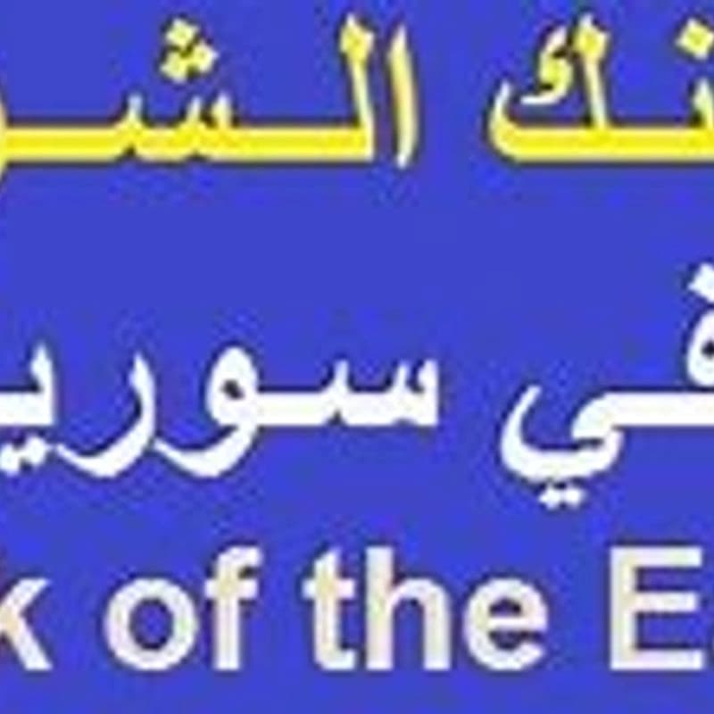 بنك الشرق