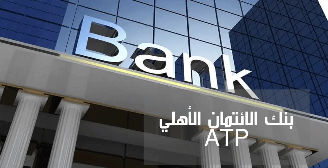 Credit Bank