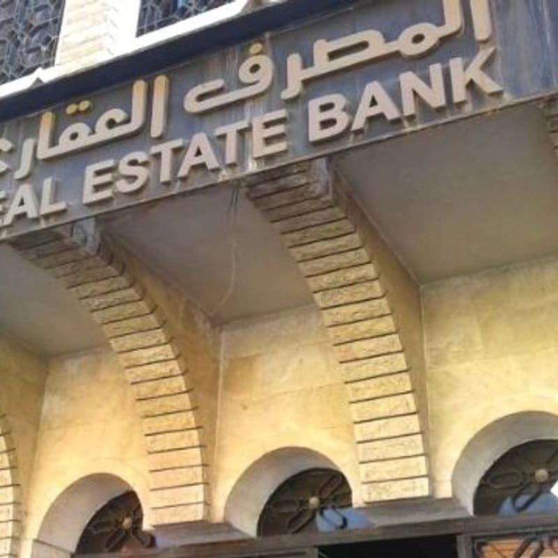 Real Estate Bank