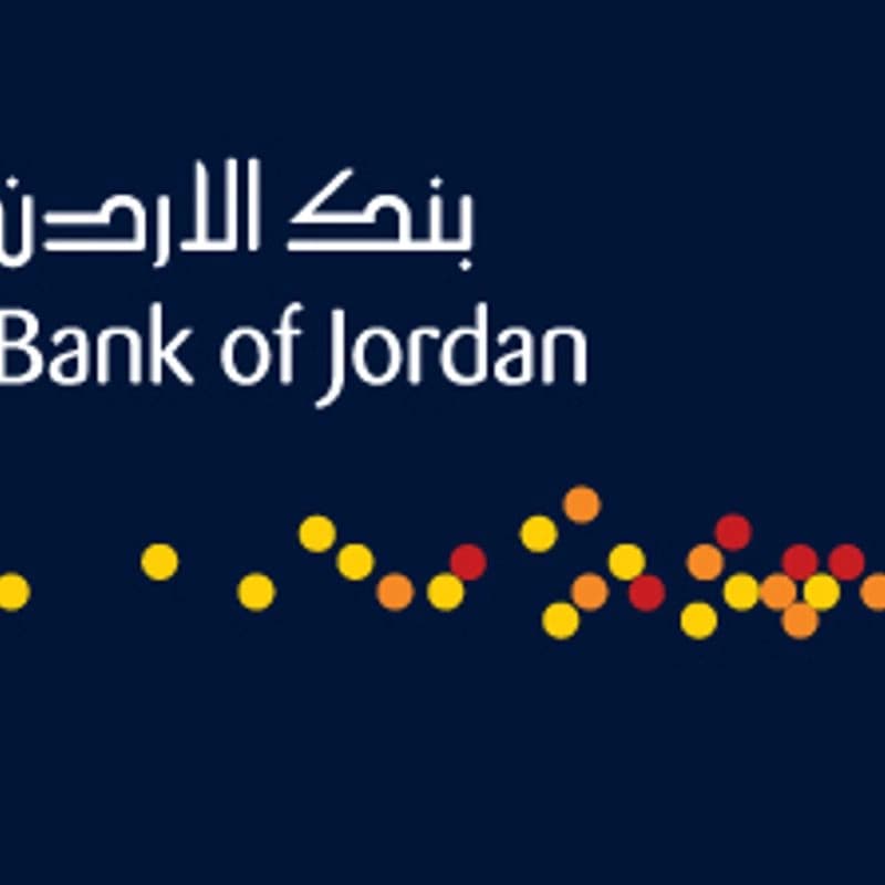 بنك الاردن، فرع جرمانا