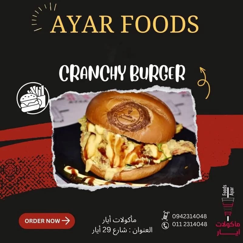 Ayar