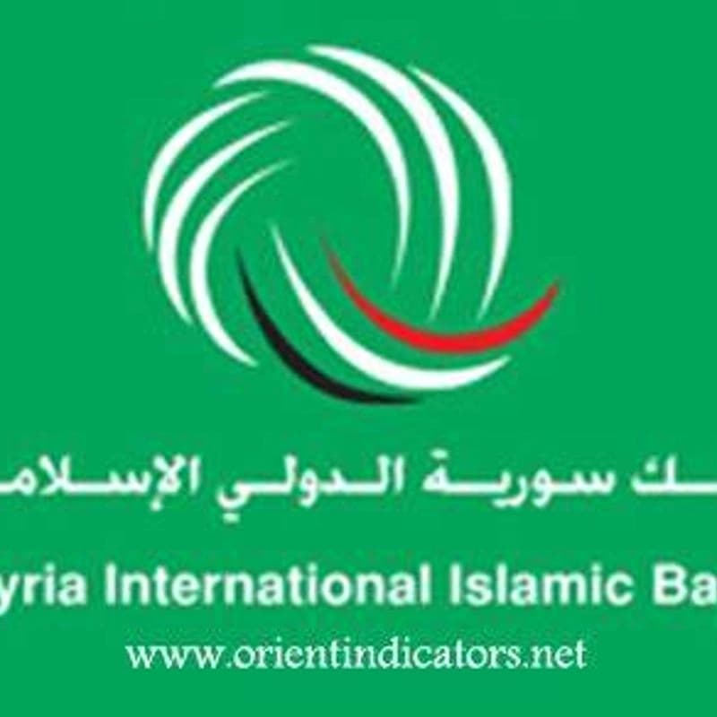 بنك سوريا الدولي الإسلامي