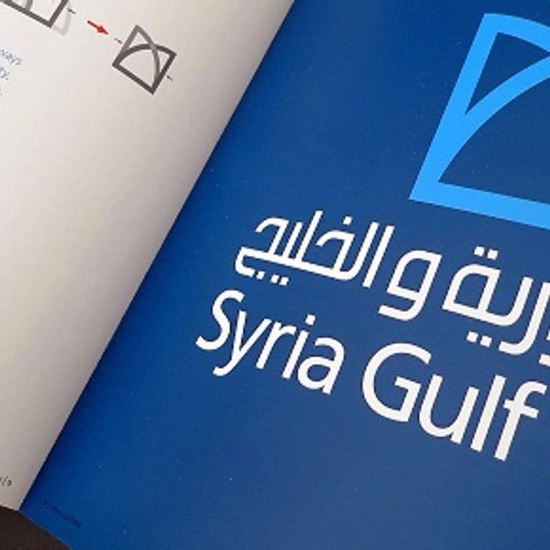 بنك سوريا و الخليج الادارة العامة