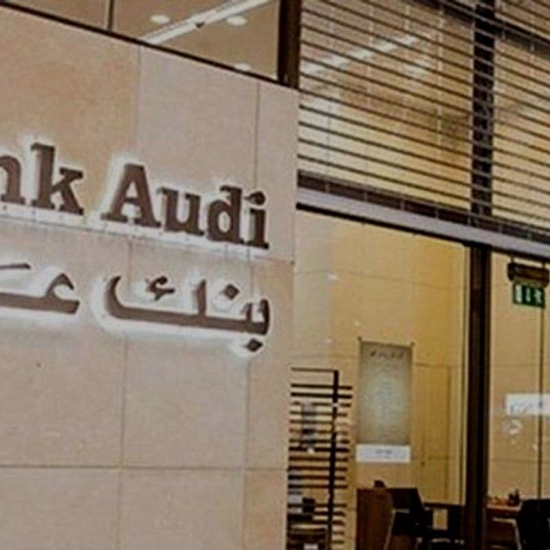 Ahli Trust Bank –ATB(Al-Muhafaza)