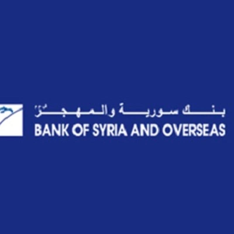 Shahba Bank Syria