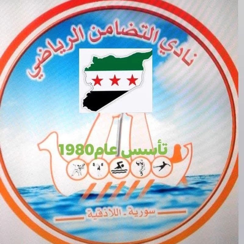 Al-Tadamun Sports Club
