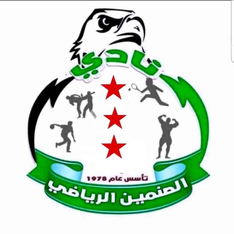Al-Sanamayn Sports Club