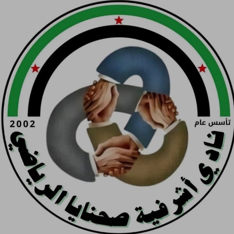 Ashrafiyat Sahnaya Sports Club