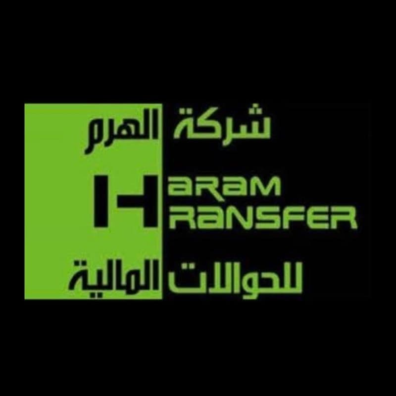 Al -Haram Transfers Company