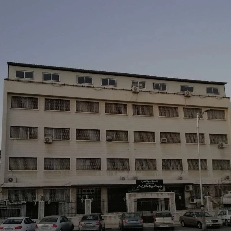 مديرية تربية دمشق