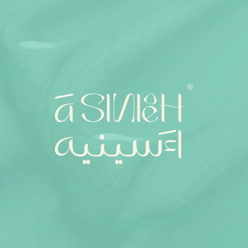 مركز اسينية