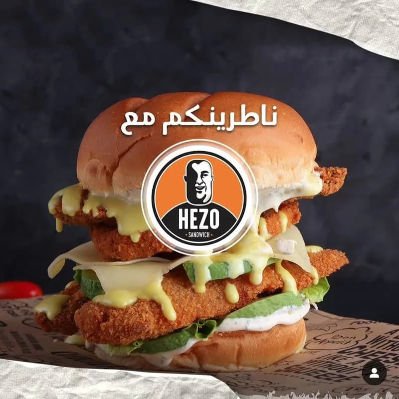 Hezo