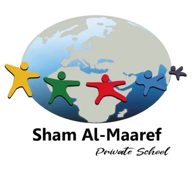Sham Al-Ma‘arif Private School