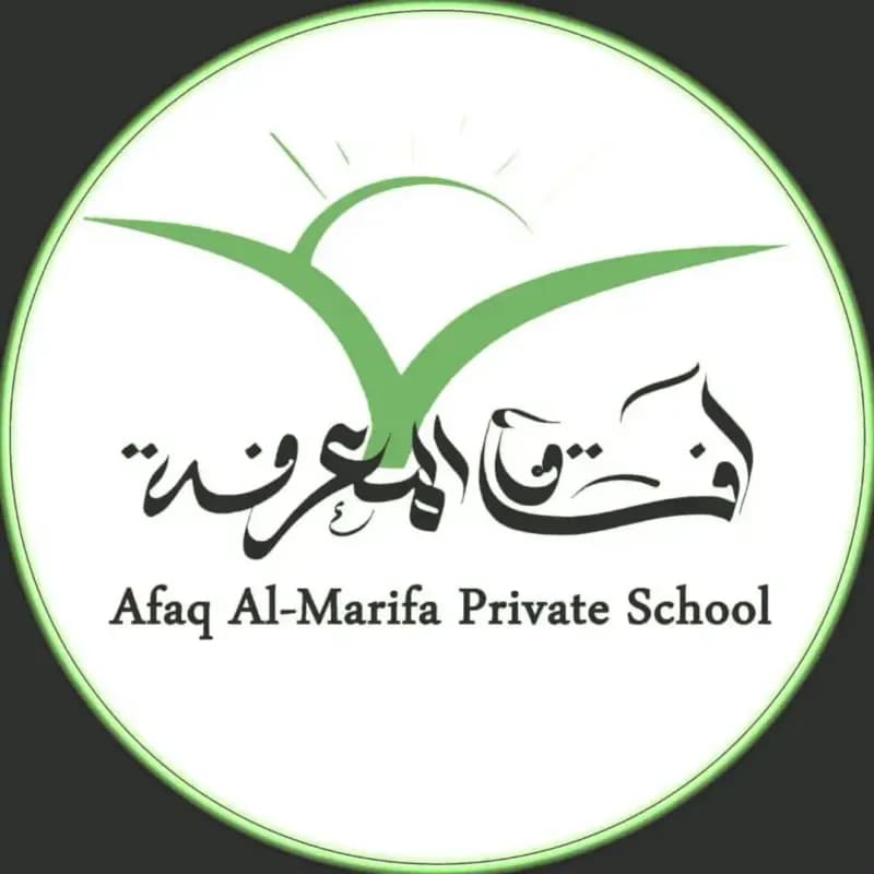 Afaq Al-Ma‘rifa School