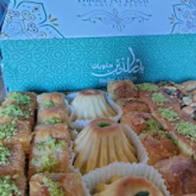حلويات بدرالدين