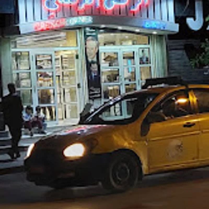 الركن الفرنسي