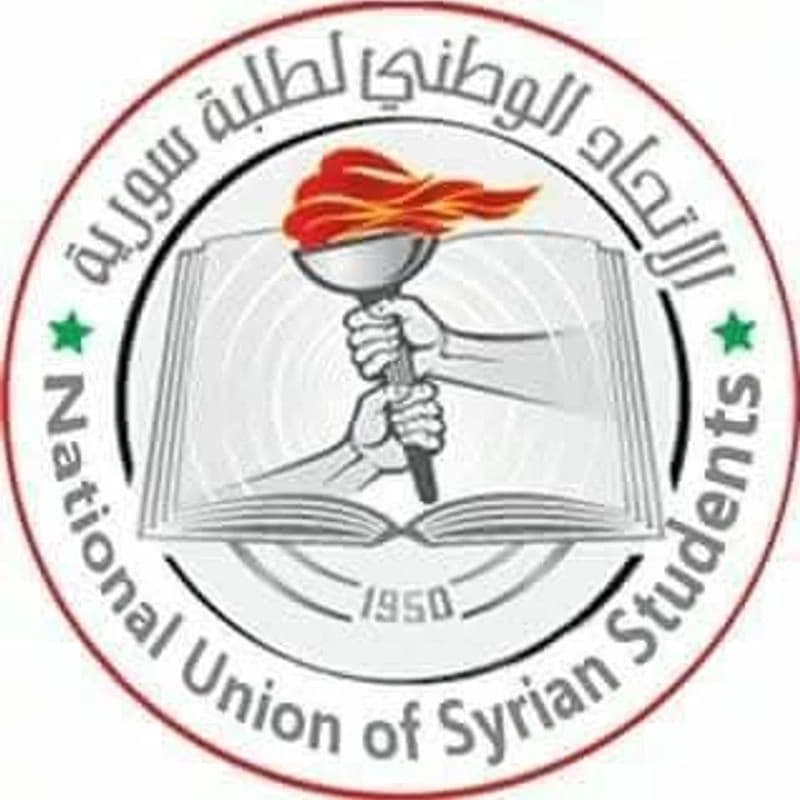 معهد الصناعي التقاني الأول