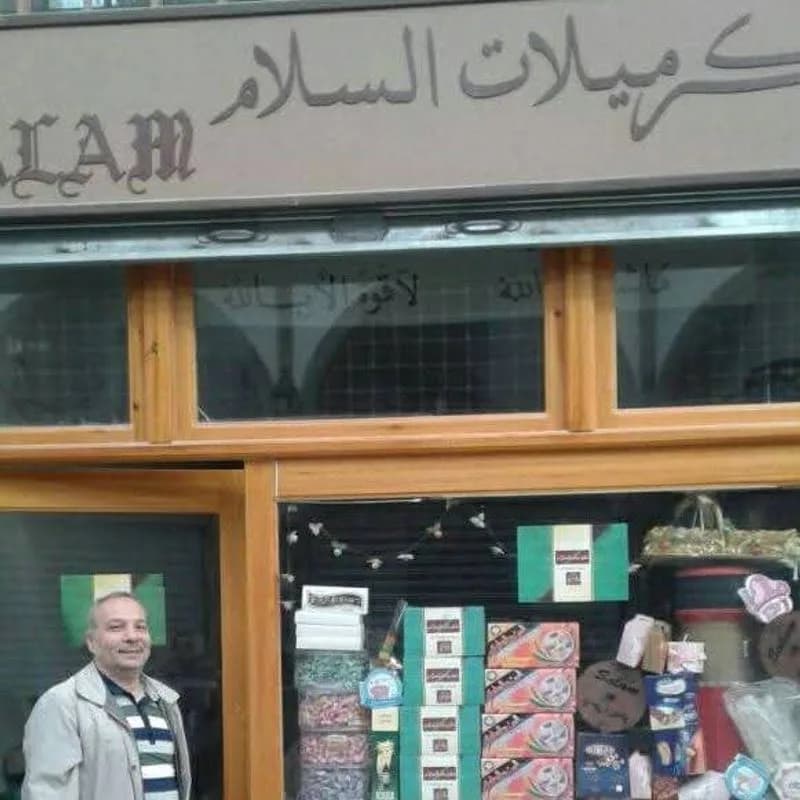 كراميلات السلام
