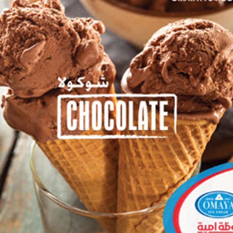 Umayyah Ice Cream