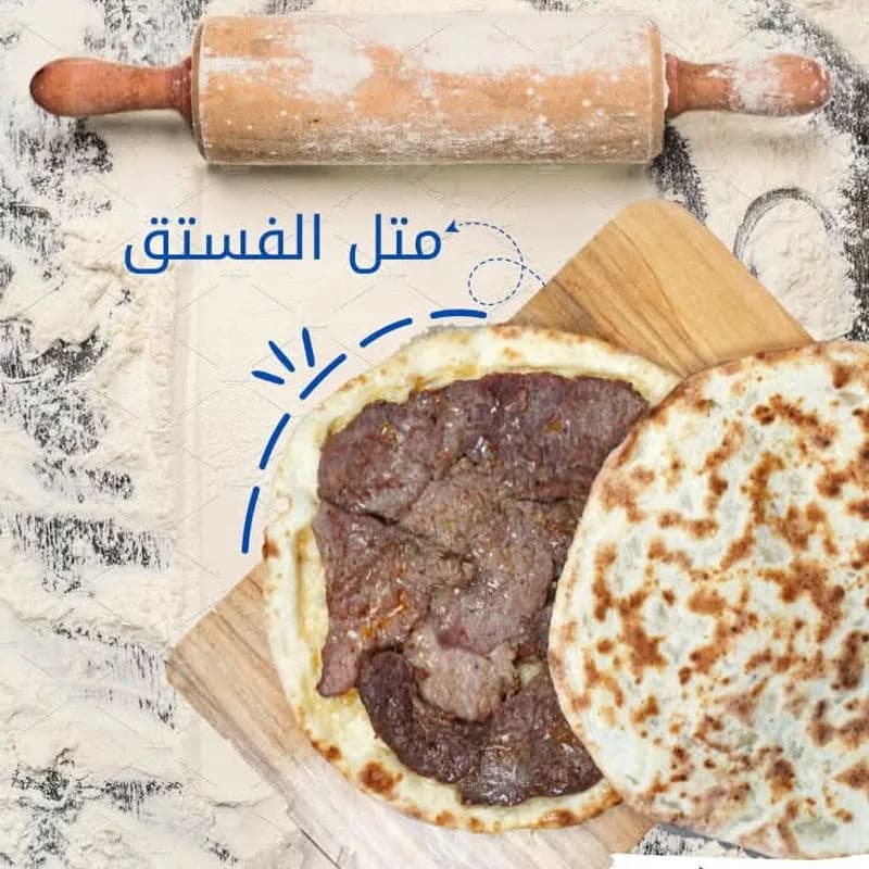 Al-Fayhaa