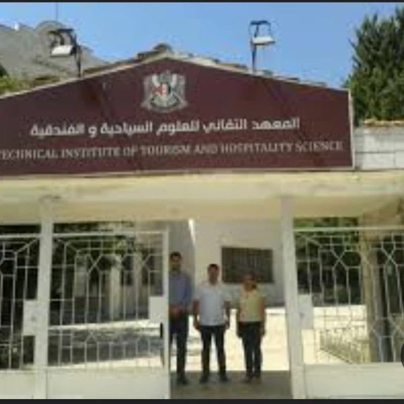 Tourism and Hotel Sciences Institute