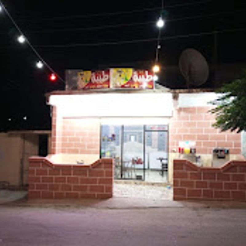 Taybeh Ice Cream