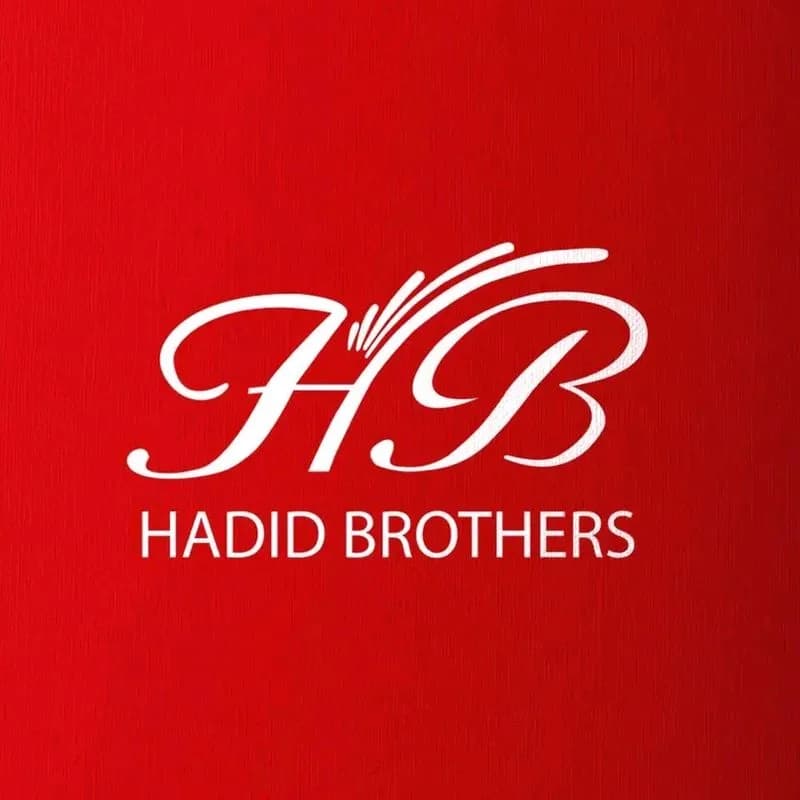 حلويات حديد إخوان