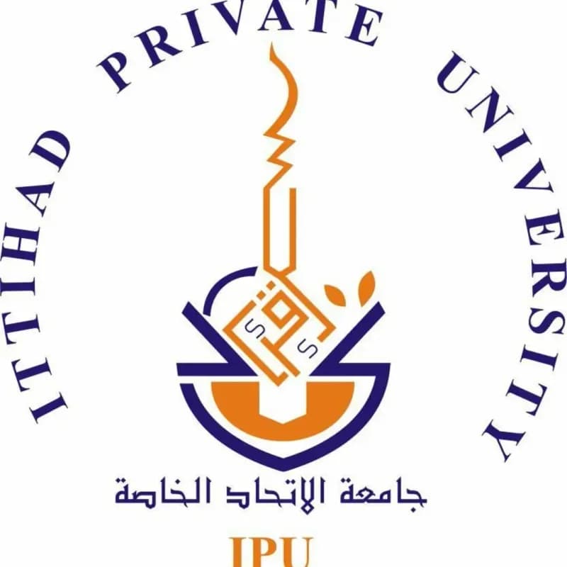 جامعة الاتحاد الخاصة - فرع حلب