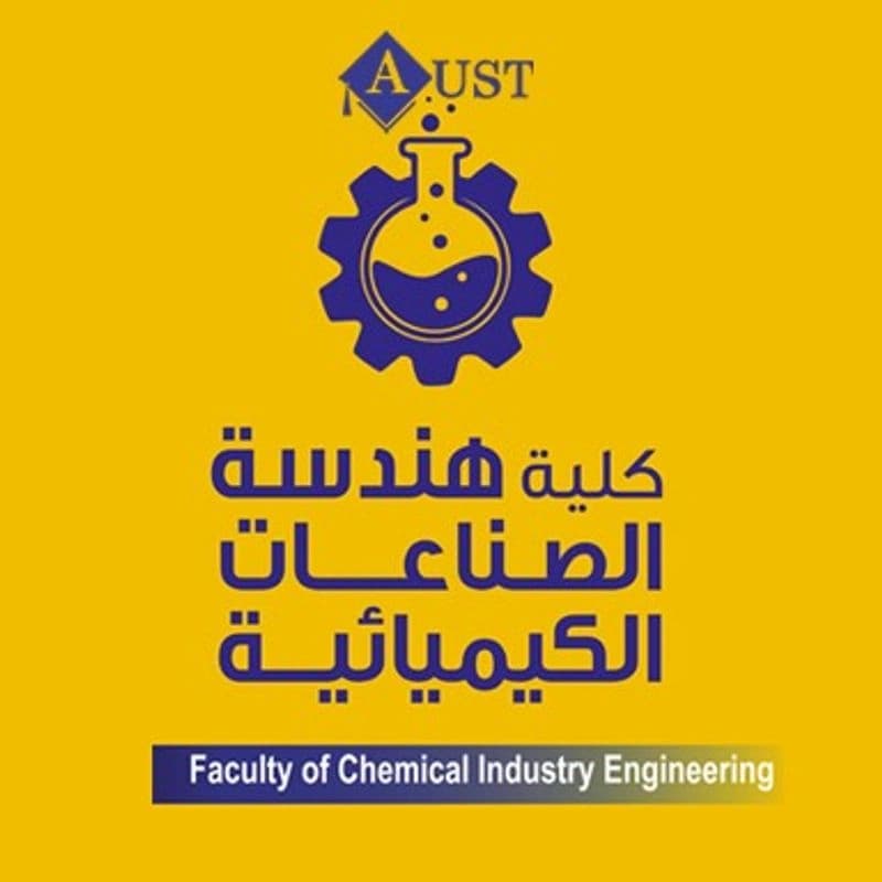 Arab Private University of Science and Technology - Chemical Engineering College
