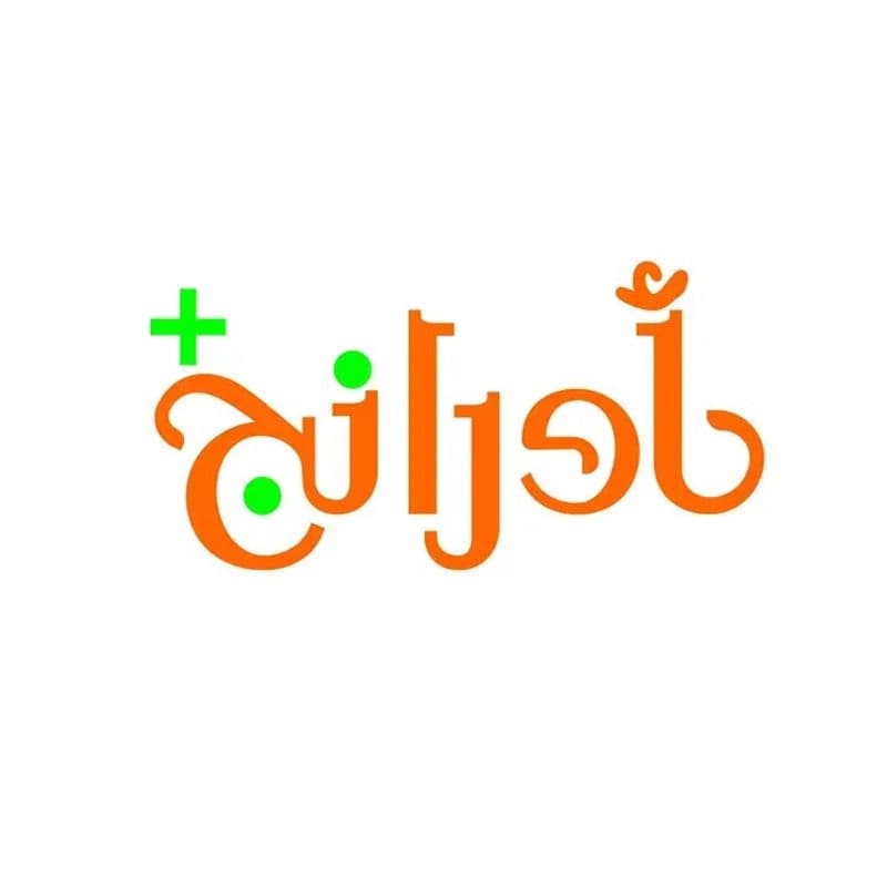 عصير اورناج