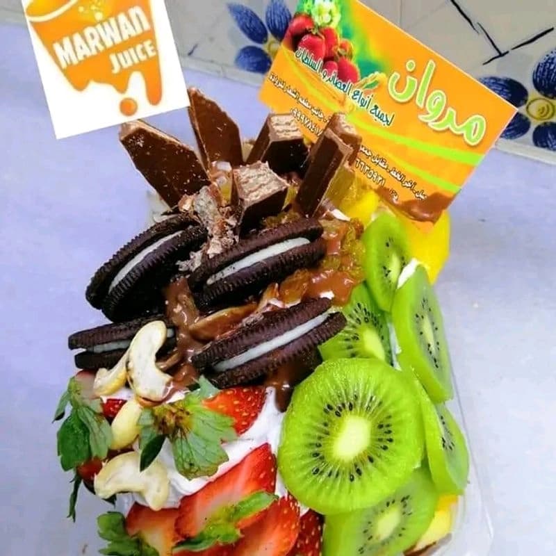 Marwan Juices