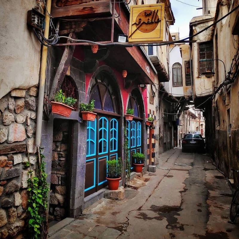 Al-Mafraq