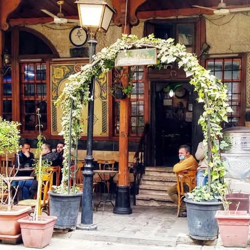Al-Nofara Café