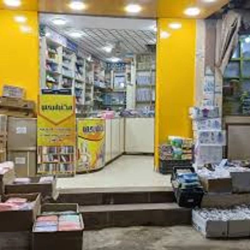 Yahya Mounir Library