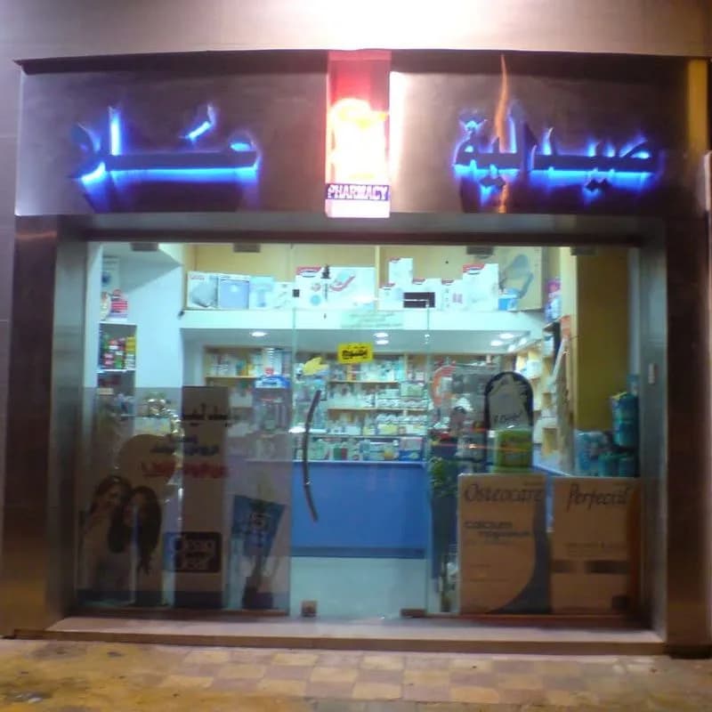 Ola pharmacy