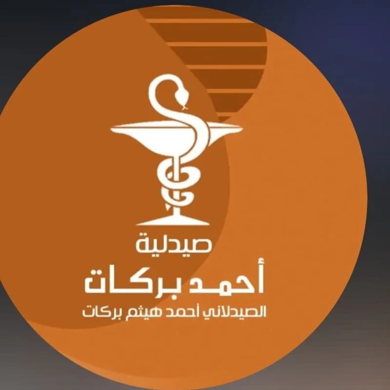Ahmed Barakat Pharmacy