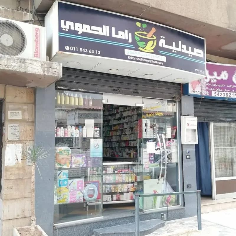 Lina Pharmacy