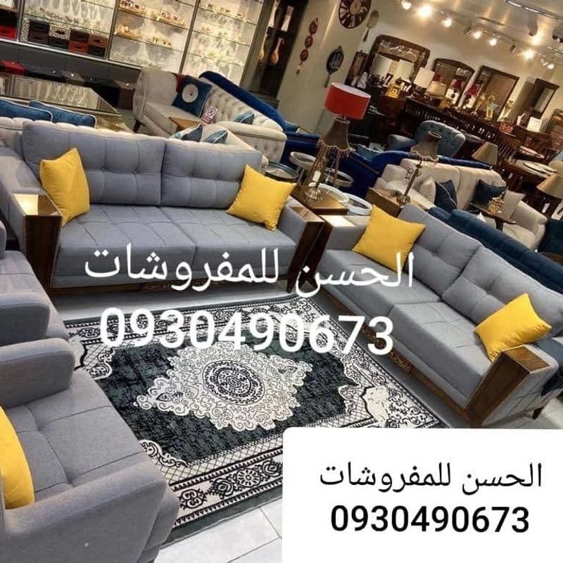 مفروشات الحسن ف٢ القزاز بعد جامع الفتح