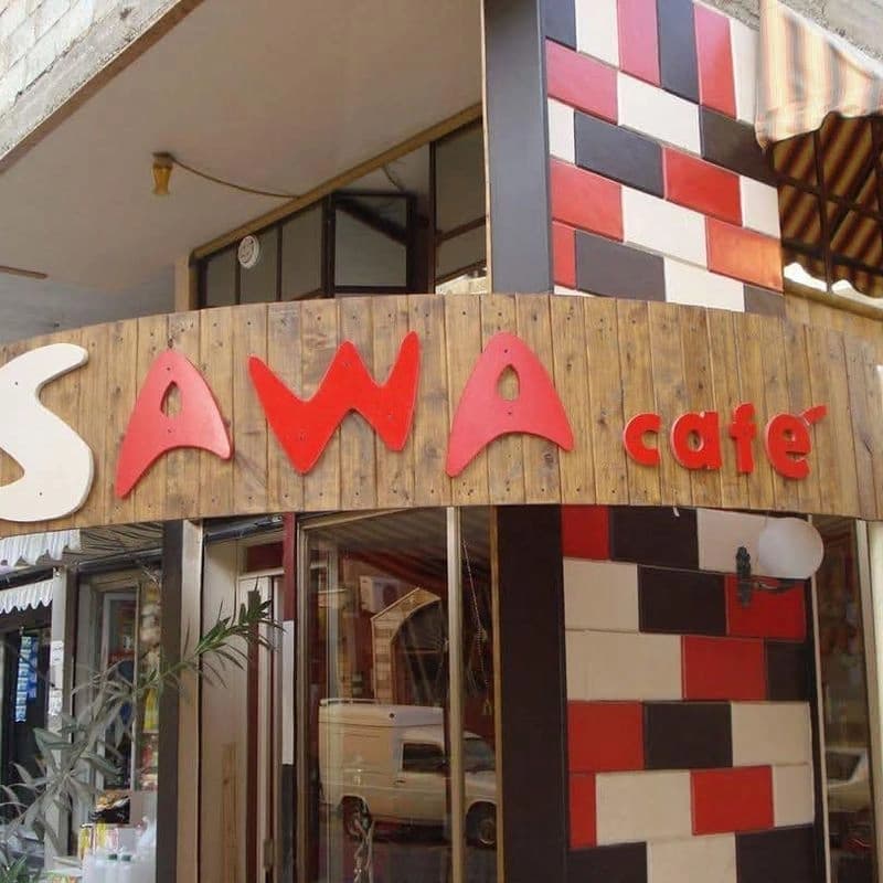 Sawa