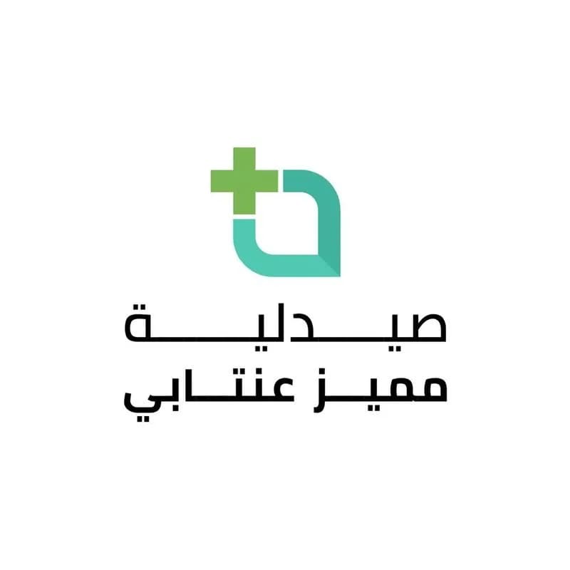 mumayaz eintabi pharmacy
